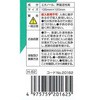 20162 メガネのふくだけシートクリーナー & くもり止め SOFT99 39572267