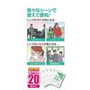 20162 メガネのふくだけシートクリーナー & くもり止め SOFT99 39572267