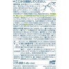20162 メガネのふくだけシートクリーナー & くもり止め SOFT99 39572267