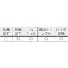 TSG-83M ゴーグル (密閉タイプ・バイザー付) TRUSCO 39572391