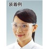 TSG-309TM 一眼型安全メガネ TRUSCO 39572617