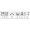 TVF-80B 一眼型セーフティグラス TRUSCO 39572687