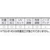 TSG814TM 二眼型セーフティグラス ゴーグルタイプ TRUSCO 39572732