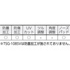 TSG-108Y 二眼型セーフティグラス TRUSCO 39572766