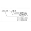 SHKVV1824() [@p΃P[u() ؗzd 39573574