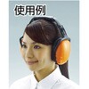 TEM-80 イヤーマフ(折りたたみタイプ) TRUSCO 39577684