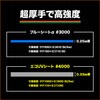 TUV4000SV5472 エコUVシート #4000 シルバー TRUSCO 39580301