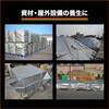 TUV4000SV5472 エコUVシート #4000 シルバー TRUSCO 39580301