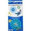 とり去～る2(2個入り) ミツギロン