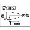 TAC-930BK 安心クッションはさみこみ型ロール巻き TRUSCO 39582882