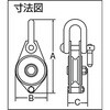 TS-Y50 シンプル型滑車 シャックル式 TRUSCO 39587904