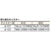 MKP151AC MKP樹脂製運搬車 折りたたみハンドル (コボレ止め付) TRUSCO 39590424