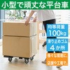 MPK-600J--BK ルートバン (メッシュタイプ) オール自在タイプ TRUSCO 39590677