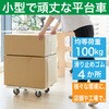 MPK-500J-W ルートバン (メッシュタイプ) オール自在タイプ TRUSCO 39590661