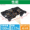 MPK-600J--BK ルートバン (メッシュタイプ) オール自在タイプ TRUSCO 39590677