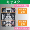 MPK-600J--BK ルートバン (メッシュタイプ) オール自在タイプ TRUSCO 39590677