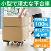MPK-500-BK ルートバン (メッシュタイプ)  自在・固定タイプ TRUSCO 39590695