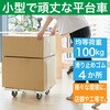 MPK-500-W ルートバン (メッシュタイプ)  自在・固定タイプ TRUSCO 39590704