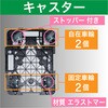 MPK-500S-BK ルートバン メッシュタイプ ストッパー付キャスタータイプ TRUSCO 39590731