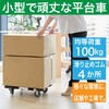 MPK-600S-BK ルートバン メッシュタイプ ストッパー付キャスタータイプ TRUSCO 39590756