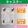 MPK-600S-W ルートバン メッシュタイプ ストッパー付キャスタータイプ TRUSCO 39590765