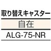FCD4060-ALG 伸縮式コンテナ台車 エアーキャスター4輪タイプ TRUSCO 39591176