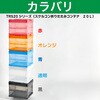 TRSC20 α折りたたみコンテナ ”スケルコン"(蓋付き) TRUSCO 39591641
