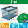 TR-S20BK α折りたたみコンテナ ”スケルコン" TRUSCO 39591614