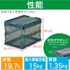 TRSC20 α折りたたみコンテナ ”スケルコン"(蓋付き) TRUSCO 39591657
