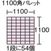 THC-01A TP規格コンテナ THCシリーズコンテナ(Aタイプ) TRUSCO 39592603