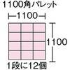 TSK-910F-OR TSK-910用フタ TRUSCO 39592822