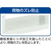 TPT-K2233C プラスチック棚 軽量型・棚板間隔高さ250mmタイプ TRUSCO 39594283