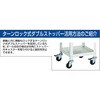 RBW-953U YG ラビットワゴン ウレタン車輪 TRUSCO 39596566