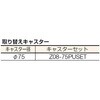RBW-953U YG ラビットワゴン ウレタン車輪 TRUSCO 39596566