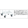 RBW853YG ラビットワゴン ゴム車輪 TRUSCO 39596627