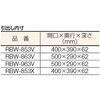 RBW853XW ラビットワゴン500X500 引出2段付 W色 TRUSCO 41150462