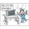 TM43BWN 横型バンラックケースM型 引出しユニット ストッパー付3段タイプ TRUSCO 39597117
