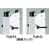TUR-FL パンチングパネルラック パネリーナ専用フック TRUSCO 39597205