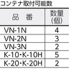 KBZBH マグネットボックスハンガー コバンザメ TRUSCO 39597485