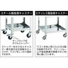 CRB953HV クリーンラビットワゴン SUS304・ハンドル・引出し付 スチール金具 TRUSCO 39599655