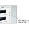 A4W5N レターケース A4型・引出し飛出し防止タイプ TRUSCO 39600854
