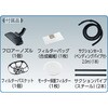 TKC1200 業務用掃除機 乾式・衝撃吸収タイプ TRUSCO 39602193
