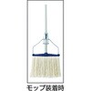 TCP240SP 水拭き用モップ スペア TRUSCO 39602841