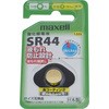 SR44.1BS C ボタン形酸化銀電池 マクセル 39606253