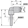ニュージョイントGW(継手)/(L型プラグ) CKD