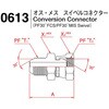 39616545,39616554,39616563,39616579,39616588