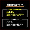 TCA780-R ノンコートスパッタクロス TRUSCO 39623913