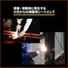 TCA540-R ノンコートスパッタクロスガラス繊維なし TRUSCO 39308974