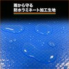 TP2-18100B ブルーシート#2200 TRUSCO 39624209