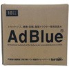 エコツーパック(高品位尿素水 AdBlue/アドブルー) オプティ